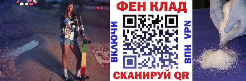 АМФ 98%  Новодвинск 
