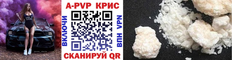 Alpha PVP Соль  blacksprut онион  Новодвинск  купить закладку 
