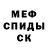Метадон белоснежный Nairi B