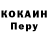 КЕТАМИН VHQ Alex Bolovincev