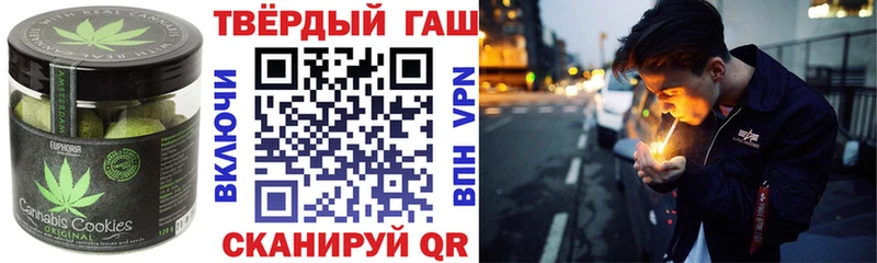 Печенье с ТГК конопля  blacksprut ссылка  Новодвинск 