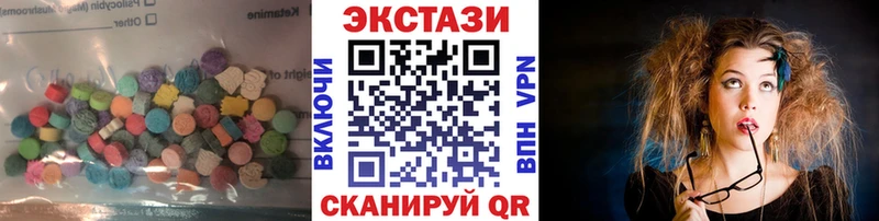 это клад Новодвинск Экстази VHQ закладки