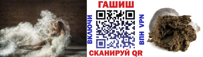 Гашиш hashish  купить  сайты  hydra ТОР  Новодвинск 