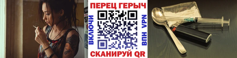 цена   Новодвинск  ГЕРОИН герыч 