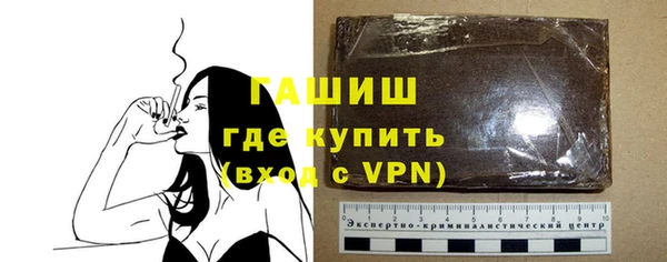 кокаин Осташков