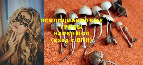 кокаин Осташков