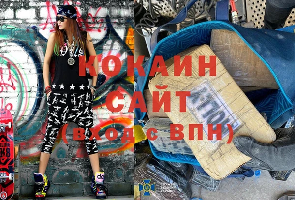 марки nbome Осинники
