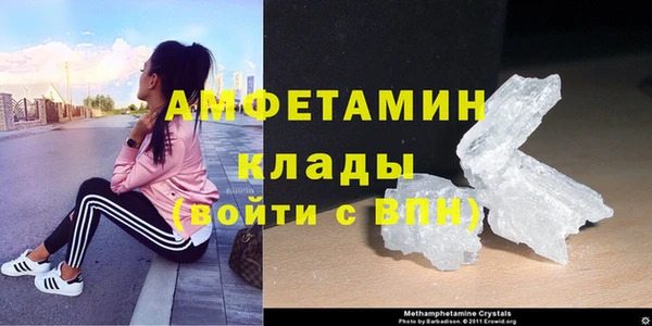 амфетамин Алзамай