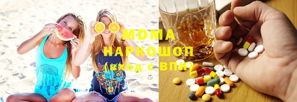 MDMA Алексеевка