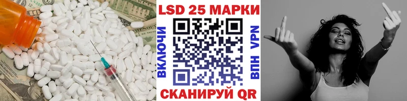 мега tor  купить закладку  Новодвинск  ЛСД экстази кислота 