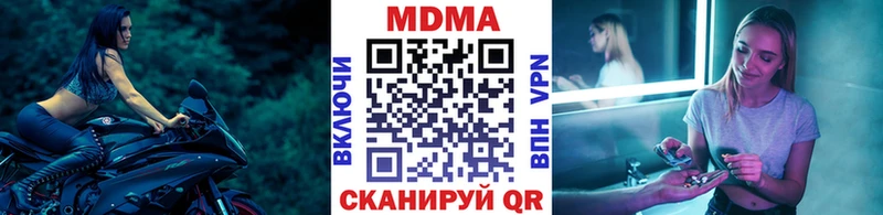 где купить наркотик  сайты даркнета какой сайт  MDMA crystal  Новодвинск 