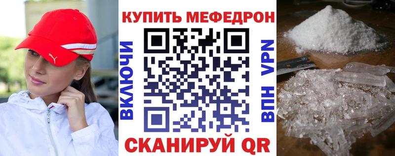 Меф кристаллы  Новодвинск 