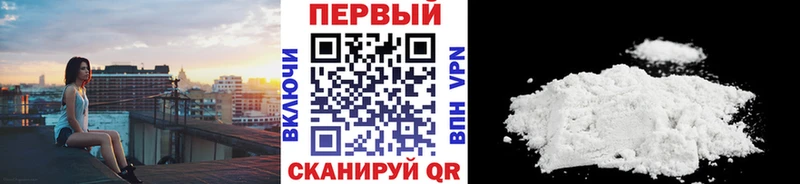 МЕТАМФЕТАМИН витя  Новодвинск 