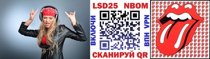Марки 25I-NBOMe 1,8мг  MEGA ссылки  Новодвинск 