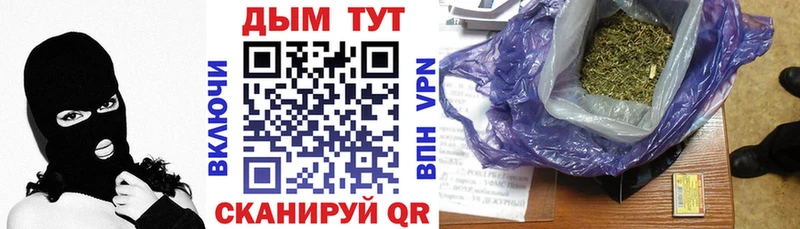 где продают Новодвинск МАРИХУАНА планчик